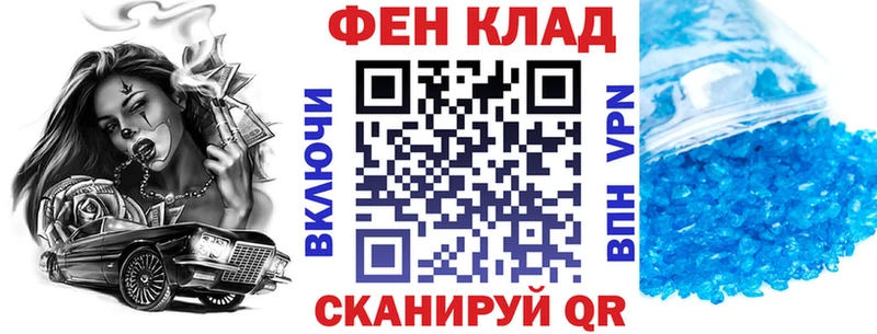 АМФЕТАМИН 97%  Избербаш 