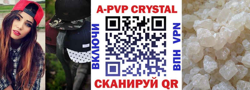 купить Избербаш Альфа ПВП VHQ