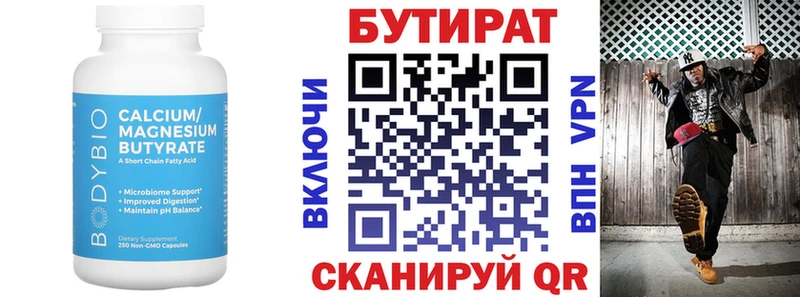 мега ТОР  Избербаш  БУТИРАТ GHB 