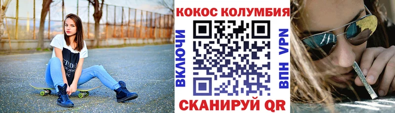 hydra   Избербаш  Кокаин Перу 