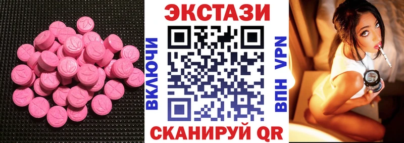 Ecstasy Cube  закладка  Избербаш 
