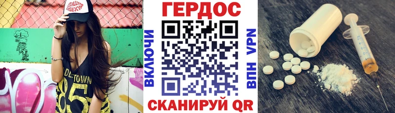 ГЕРОИН герыч  МЕГА tor  Избербаш 