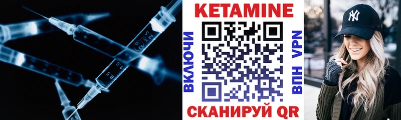 Кетамин ketamine  Избербаш 
