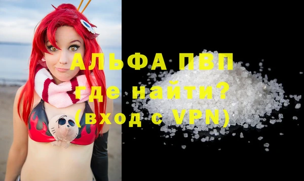 ешки Горно-Алтайск