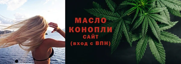 марихуана Горнозаводск