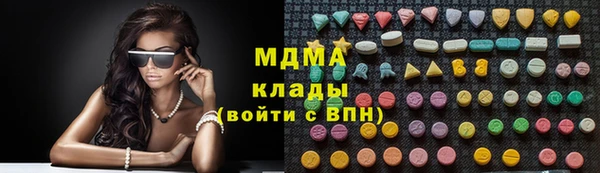 марихуана Горнозаводск