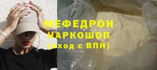 хмурый Вязьма