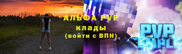 прущая мука Верея