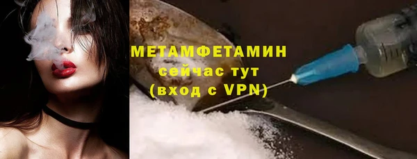 хмурый Вязьма
