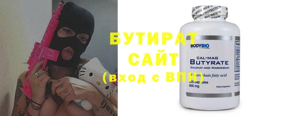 марихуана Горнозаводск