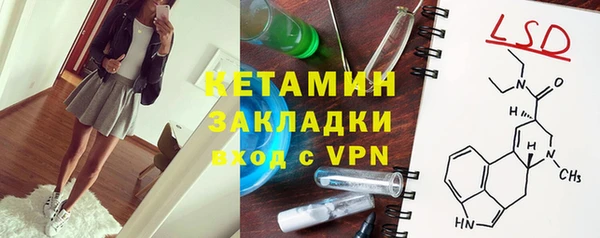 марихуана Горнозаводск