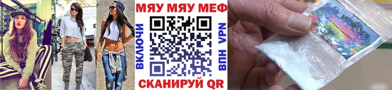 МЕФ кристаллы  Избербаш 