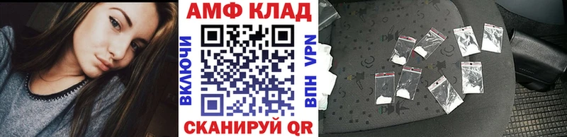 Первитин витя  shop официальный сайт  Избербаш  где можно купить наркотик 