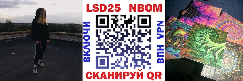 нарко площадка состав  Избербаш  Наркотические марки 1,8мг 