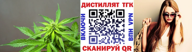 Дистиллят ТГК Wax  Избербаш 